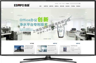 嘉定網站建設與運營全攻略 從開發、改版到持續運營